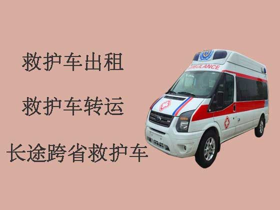 新乡救护车出租-长途救护车